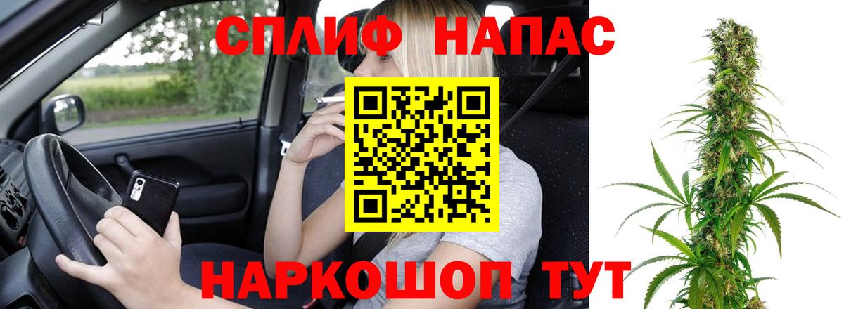 МАРИХУАНА AK-47  Вход с VPN  Канабис OG Kush  Каннабис ГИДРОПОН  Кизилюрт 